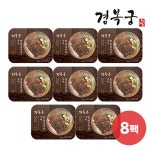 [cjmall] ■ 경복궁 꽃갈비살구이 300g * 8팩 12952197 | 홈쇼핑모아 [cjmall] ■ 경복궁 꽃갈비살구이 300g * 8팩 12952197