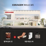 [cjmall] 세라젬 웰카페 소개방송 null | 홈쇼핑모아 [cjmall] 세라젬 웰카페 소개방송 null