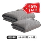 [hmall] [50%SALE][퀸+슈퍼싱글세트]대성쎌틱 카본 토퍼매트 (DSM-4201Q+DSM-4101S) 12934549 | 홈쇼핑모아 [hmall] [50%SALE][퀸... 