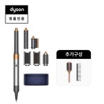 [hmall] 다이슨 에어랩 멀티 스타일러 컴플리트 롱[니켈/코퍼]... 에어랩 멀티 스타일러 컴플리트 롱[니켈/코퍼] +브러시키트 12875476