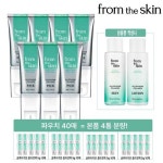 x 40개) 12866776 | 홈쇼핑모아 [hnsmall] [김청의 선택/프롬더스킨] 글루타치온 콜라겐팩 폴인뷰티 패키지(팩 50g x 7개 + 5g x 40개) 12866776
