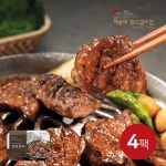 [cjmall] ■해운대암소갈비집 양념갈비 400g*4팩 12952194 | 홈쇼핑모아 [cjmall] ■해운대암소갈비집 양념갈비 400g*4팩 12952194