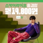 [cjmall] KT스카이라이프 TV+인터넷 회원가입_방송 null | 홈쇼핑모아 [cjmall] KT스카이라이프 TV+인터넷 회원가입_방송 null