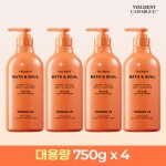 [hmall] [VEILMENT]벨먼 바스앤소울 바디워시 라임향 4개입... [hmall] [VEILMENT]벨먼 바스앤소울 바디워시 라임향 4개입 13132781