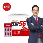 [cjmall] 크릴56 다이어트 6개월 12695744 | 홈쇼핑모아 [cjmall] 크릴56 다이어트 6개월 12695744