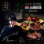 [cjmall] 김동완 프라임 스테이크 4팩+정통클래식소스 1병 null | 홈쇼핑모아 [cjmall] 김동완 프라임 스테이크 4팩+정통클래식소스 1병 null