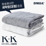 [lotteimall] [K+K] 드모아 호텔식 양모이불 킹+킹 + 전용 대형 세탁망 13295340 | 홈쇼핑모아 [lotteimall] [K+K] 드모아 호텔식... 