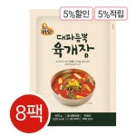 [hnsmall] 미당 대파 듬뿍 육개장 450g x 8팩 13160106 | 홈쇼핑모아 [hnsmall] 미당 대파 듬뿍 육개장  450g x 8팩 13160106