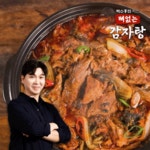 [hnsmall] [NEW]박수홍 착한 뼈없는 감자탕 1kg X 6팩 (총 12인분) 13162535 | 홈쇼핑모아 [hnsmall] [NEW]박수홍 착한 뼈없는 감자탕... 