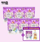 [lotteimall] 3.(싱글)파워캡슐 올인원 소프트엑스 라벤더 30입 x... [lotteimall] 3.(싱글)파워캡슐 올인원 소프트엑스 라벤더 30입 x... 