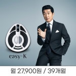 [lotteimall] [상담예약] 이지케이 요실금치료 의료기 렌탈... [lotteimall] [상담예약] 이지케이 요실금치료 의료기 렌탈 13888852