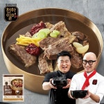 [hnsmall] 천하일미 뼈없는 한우 갈비탕 700gX6팩 13224258 | 홈쇼핑모아 [hnsmall] 천하일미 뼈없는 한우 갈비탕 700gX6팩 13224258