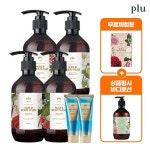 [hnsmall] [3만원대초특가] 플루 퍼퓸드 스크럽 바디워시 500g 4병 + 슬림핏 바디스크럽 50g 2개 + 체험분 1매 13269104 | 홈쇼핑모아... 