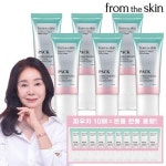 13353844 | 홈쇼핑모아 [hnsmall] [여배우김청PICK] 프롬더스킨 글루타치온 콜라겐팩 김청 패키지 (50g X 6개 + 여행용 파우치 10개) 13353844
