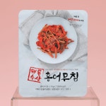 [hnsmall] [양동전통시장] 해동수산 홍어회무침 1KG 13354314 | 홈쇼핑모아 [hnsmall] [양동전통시장] 해동수산  홍어회무침 1KG 13354314