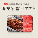 [hnsmall] 용두동 할매 쭈꾸미 200g x 8팩 (총 1.6kg) 13442906 | 홈쇼핑모아 [hnsmall] 용두동 할매 쭈꾸미 200g x 8팩 (총 1.6kg)... 