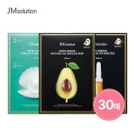 [ssgshop] [삼성카드5%할인][총 30매] JM솔루션 히트 마스크팩 3종 (청광, 아보카도, 앰플비타 각 10매) 13539551 | 홈쇼핑모아 [ssgshop]... 