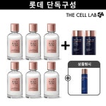 [lotteimall] [VIP패키지] 더셀랩 안티에이징 스킨 부스터 대용량 에센스 150ml * 6 + 무기자차 진정 선크림 2개 + 리뷰 전고객 수분가득... 