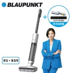 [gsshop] 블라우풍트 블루모션 셀프 크리닝&건조 물걸레 청소기 13573112 | 홈쇼핑모아 [gsshop] 블라우풍트 블루모션 셀프 크리닝&건조... 