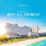 [hmall] (2인) 세인트존스호텔 25년 올데이 패키지 13576096 | 홈쇼핑모아 [hmall] (2인) 세인트존스호텔 25년 올데이 패키지 13576096