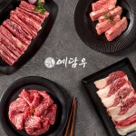 [lotteimall] 예담우 한우 1++ 정육세트 4팩 총 1kg(차돌, 갈비... 예담우 한우 1++ 정육세트 4팩 총 1kg(차돌, 갈비, 업진안, 불고기... 