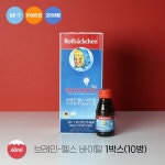 [cjmall] 브레인헬스 바이탈 10병 13603687 | 홈쇼핑모아 [cjmall] 브레인헬스 바이탈 10병 13603687