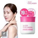 [ssgshop] (방송에서만 구미콜라겐 6봉 더!)[76주분]에버콜라겐 레티놀A (56정X19병) 13754591 | 홈쇼핑모아 [ssgshop] (방송에서만... 