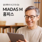 [gsshop] 다비치 안경원 실내착용 노안교정렌즈 워크홈피스 방문상담 예약 13785148 | 홈쇼핑모아 [gsshop] 다비치 안경원 실내착용... 