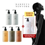 [cjmall] [바니스뉴욕/매니아] 센티아쥬 바디 패키지 [로션3+워시3] 13869151 | 홈쇼핑모아 [cjmall] [바니스뉴욕/매니아] 센티아쥬 바디... 