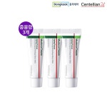 [cjmall] [동국제약] 최고사양 마데카크림 에이징포커스 중용량 15mL 3개 14028222 | 홈쇼핑모아 [cjmall] [동국제약] 최고사양... 