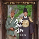 [hmall] [생방송][2인] 영화 왕과 사는 남자 CGV 관람권+매점 2인 패키지 13933728 | 홈쇼핑모아 [hmall] [생방송][2인] 영화 왕과 사는... 