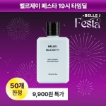 [cjmall] [타임딜] 벨르제이 바디핏 150ml 1개 null | 홈쇼핑모아 [cjmall] [타임딜] 벨르제이 바디핏 150ml 1개 null