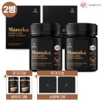 엔지홈쇼핑(NZ홈쇼핑) | [cjmall] [UMF25+] 뉴질랜드 NZMA 마누카 꿀 & 녹용2병+로젠지2통+쇼핑백2장 13970423 | 홈쇼핑모아 [cjmall] [UMF25+] 뉴질랜드 NZMA...