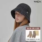 [hmall] 마스케라 리엔느(Lienne) 리버시블 울 버킷햇 1종... [hmall] 마스케라 리엔느(Lienne) 리버시블 울 버킷햇 1종 13996581