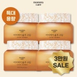 [ssgshop] [삼성카드5%할인][3만원 SALE] 마미케어 율무영양크림... SALE] 마미케어 율무영양크림 특대용량세트 (크림 80g*4개) 14151308