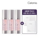 [gsshop] 셀로니아 바이오 앰플 찬스패키지 14115514 | 홈쇼핑모아 [gsshop] 셀로니아 바이오 앰플 찬스패키지 14115514