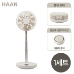 [bshop] [(주)한경희생활과학] [1세트] 한경희 무선 BLDC 에어 폴더블 서큘레이터 폴딩팬 HC-120F 14227197 | 홈쇼핑모아 [bshop] [(주)... 
