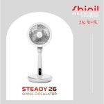 [gsshop] [GS단독] 26년형 신일 써큘레이터 스테디26... 26년형 신일 써큘레이터 스테디26 크림화이트 1대(SIF-EMBL990) 14272097
