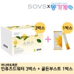 [cjmall] [동가게PICK]SOVS 인퓨즈드워터 3박스+골든부스트 커큐민1박스 14190597 | 홈쇼핑모아 [cjmall] [동가게PICK]SOVS... 