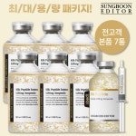 [ssgshop] [카드 5%할인]N[최대용량/본품7통] 성분에디터 2중 녹는실 앰플 세트 (특대용량60ml*6+35ml*1+어플리케이터 7개) 14194341... 