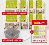 [hnsmall] (80g/ 8팩 더)신덕재 명인의 손두부&순두부 세트(8팩(500g)+두부틀1+ 면포2 14248295 | 홈쇼핑모아 [hnsmall] (80g/ 8팩 더)... 