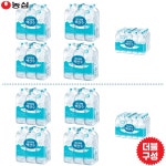 [cjmall] [분할배송]백산수(2L*6병)*8박스+(500ml*20병)*2박스/총 10박스(88병) 14254752 | 홈쇼핑모아 [cjmall] [분할배송]백산수(2L... 