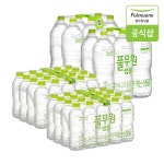 [cjmall] 샘물 생수 2L X 6입 2개 + 500ml X 20입 2개 14287086 | 홈쇼핑모아 [cjmall] 샘물 생수 2L X 6입 2개 + 500ml X 20입 2개... 