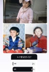 채이 박동원 닮았다 생각했는데 엄마 거푸집이였네 - 인스티즈(instiz) 야구 카테고리 채이 박동원 닮았다 생각했는데 엄마 거푸집이였네
