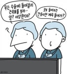간호사 회식 태움 실화.....jpg - 인스티즈(instiz) 이슈 카테고리 간호사 회식 태움 실화.....jpg