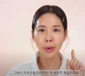 피부 노화가 급속도로 되는 이유.jpg - 인스티즈(instiz) 이슈 카테고리 피부 노화가 급속도로 되는 이유.jpg