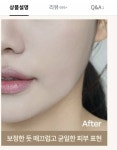 이정도 차이나면 톤 안맞는 파데 바른거임? - 인스티즈(instiz) 일상 카테고리 이정도 차이나면 톤 안맞는 파데 바른거임?
