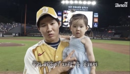 민우선수 하솜이 자랑하는게 너무 웃김 - 인스티즈(instiz) 야구 카테고리 민우선수 하솜이 자랑하는게 너무 웃김