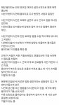 그알 레전드 서천기동슈퍼랑 서천카센터사건 범인이 동일인일수있대 ㄷㄷㄷ - 인스티즈(instiz) 일상 카테고리 그알 레전드 서천기동슈퍼랑... 