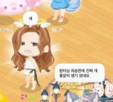 아 밤티 뜻이 이거였엌ㅋㅋㅋㅋㅋㅋㅋㅋㅋㅋ? - 인스티즈(instiz) 일상 카테고리 아 밤티 뜻이 이거였엌ㅋㅋㅋㅋㅋㅋㅋㅋㅋㅋ?